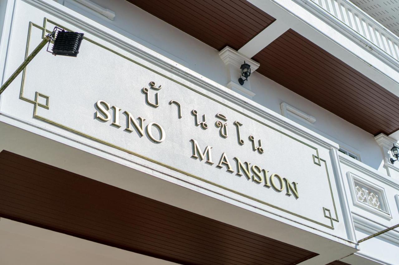 Hotel Sino Mansion Ranong Exterior foto